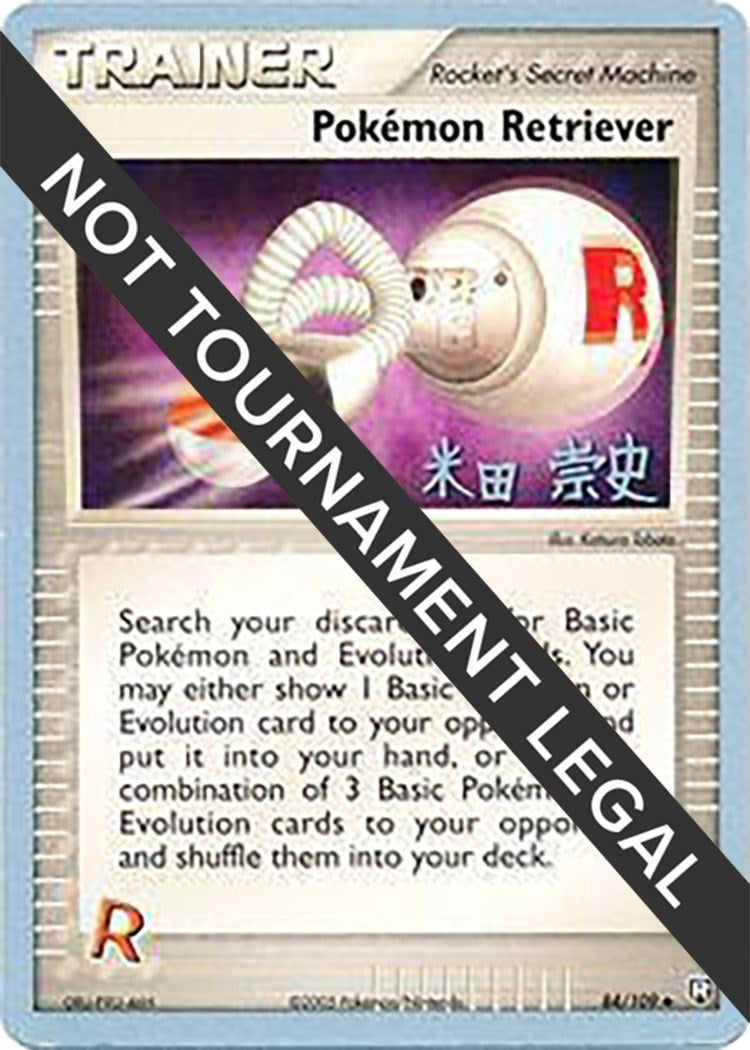 Image for Pokemon Retriever - 2005 (Takashi Yoneda) (World Championship Decks) (84/109) - Pokemon