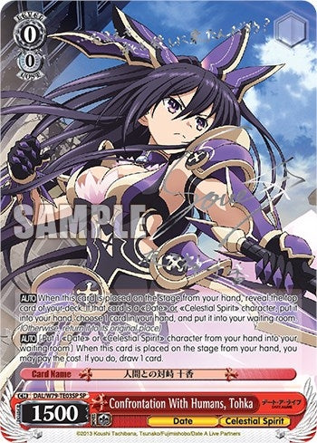 Image for Confrontation With Humans, Tohka (SP) (Silver Signature) (Date A Live) (DAL/W79-TE03SP SP) - Weiss Schwarz