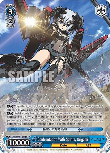 Image for Confrontation With Spirits, Origami (SP) (Silver Signature) (Date A Live) (DAL/W79-TE17SP SP) - Weiss Schwarz