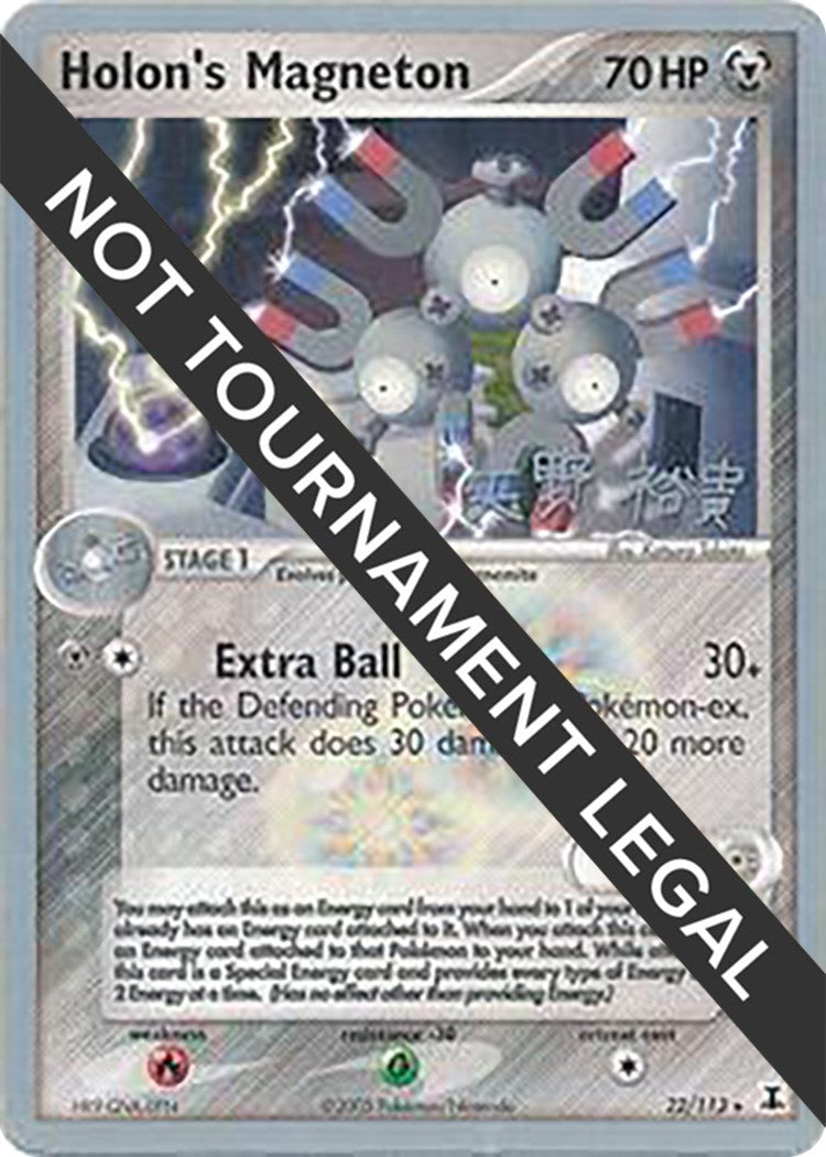 Image for Holon's Magneton - 2006 (Hiroki Yano) (World Championship Decks) (22/113) - Pokemon