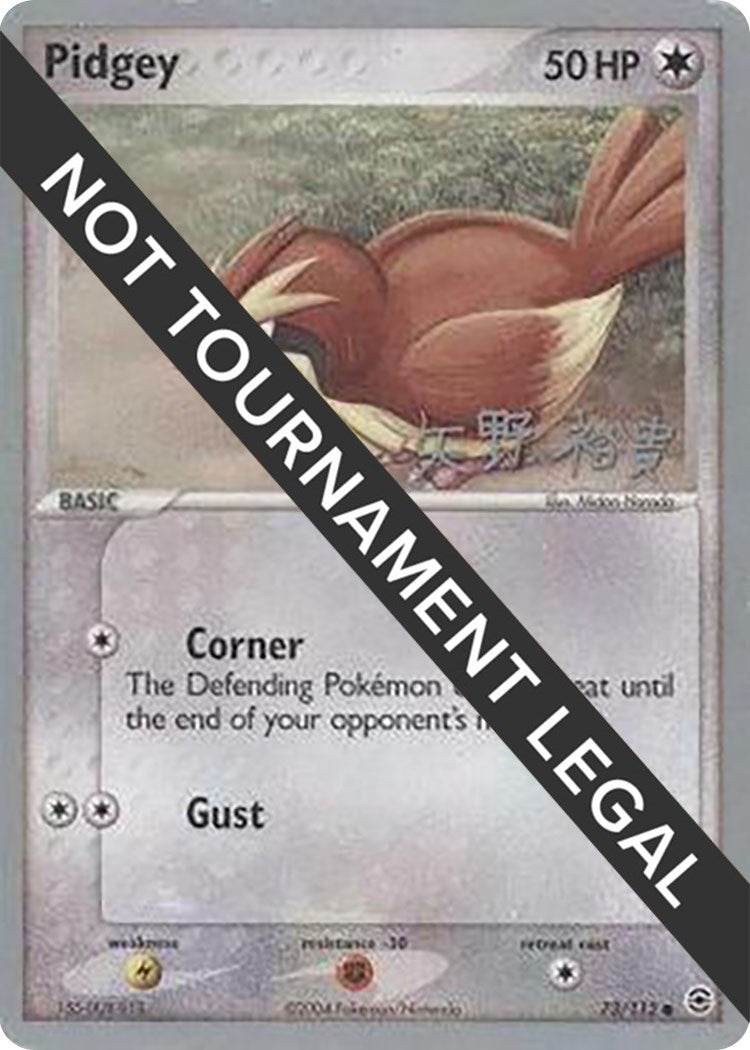 Image for Pidgey - 2006 (Hiroki Yano) (World Championship Decks) (73/112) - Pokemon