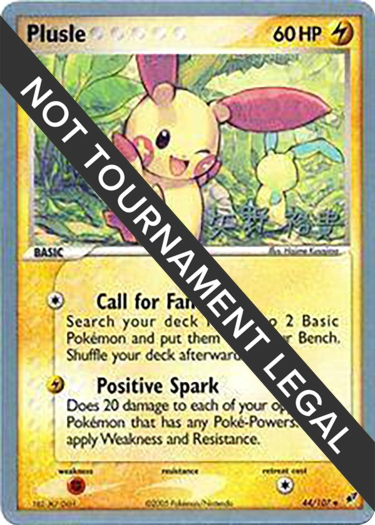 Image for Plusle - 2006 (Hiroki Yano) (World Championship Decks) (44/107) - Pokemon