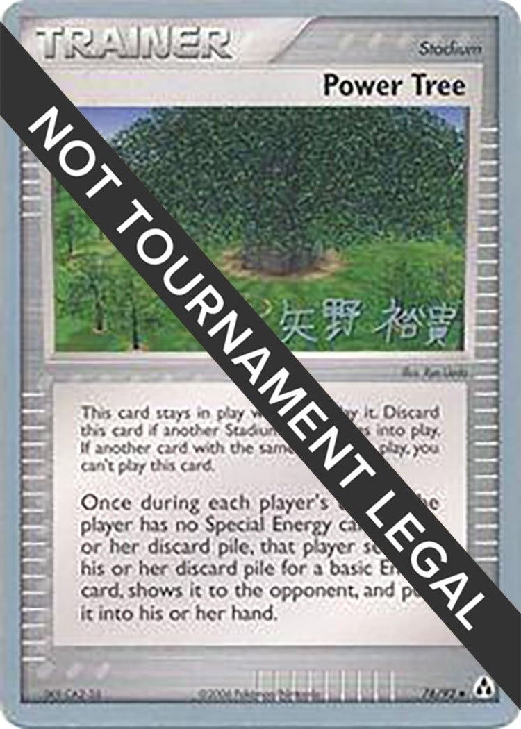 Image for Power Tree - 2006 (Hiroki Yano) (World Championship Decks) (76/92) - Pokemon