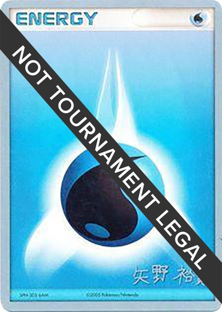 Image for Water Energy - 2006 (Hiroki Yano) (World Championship Decks) - Pokemon