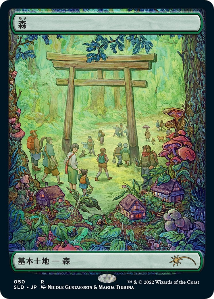 Image for Forest (Tokyo Lands) (Foil Etched) (Secret Lair Drop Series) (50) - Magic: The Gathering