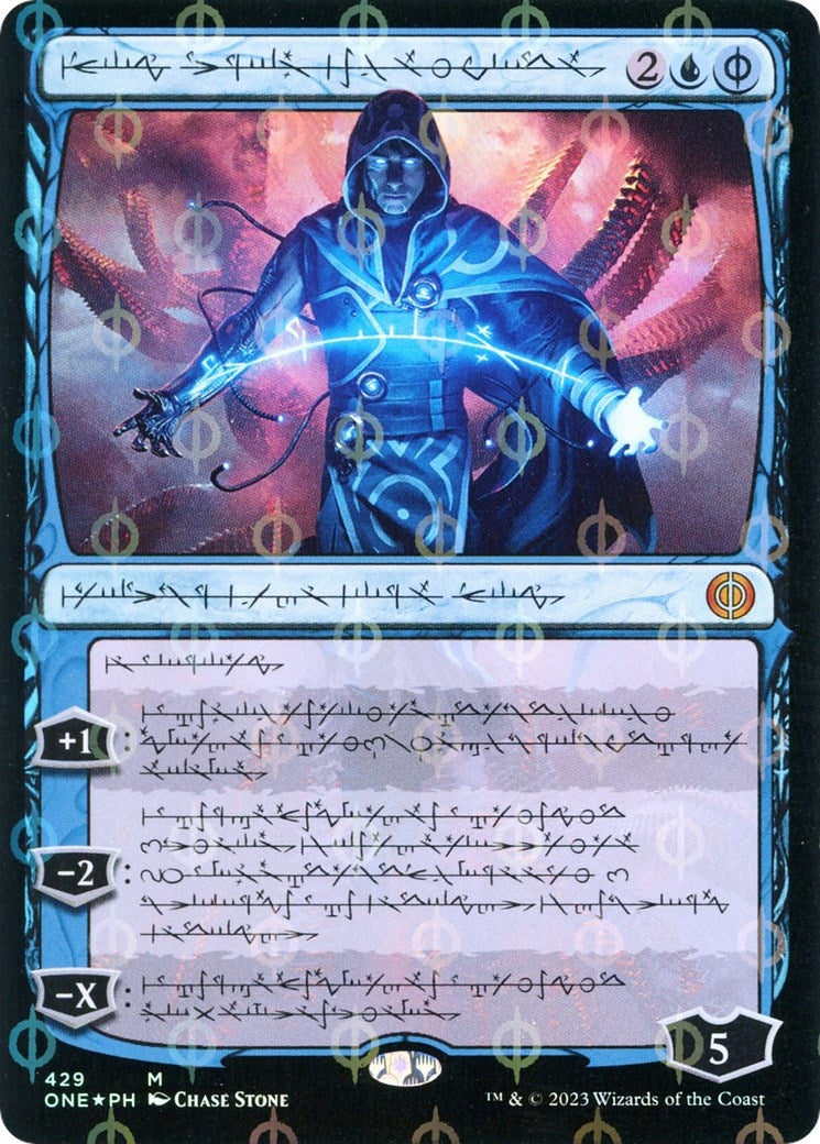 Image for Jace, the Perfected Mind (Phyrexian) (Step-and-Compleat Foil) (Phyrexia: All Will Be One) (429) - Magic: The Gathering