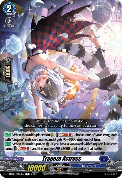 Image for Trapeze Actress (D-BT08: Minerva Rising) (D-BT08/065EN) - Cardfight Vanguard