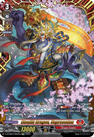 Image for Stealth Dragon, Unpreceden (FFR) (D-BT08: Minerva Rising) (D-BT08/FFR02EN) - Cardfight Vanguard