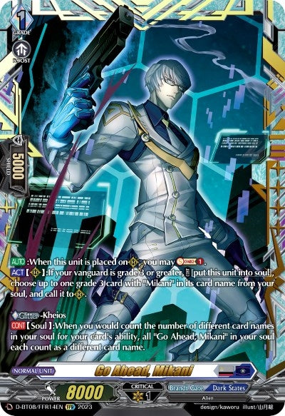 Image for Go Ahead, Mikani (FFR) (D-BT08: Minerva Rising) (D-BT08/FFR14EN) - Cardfight Vanguard