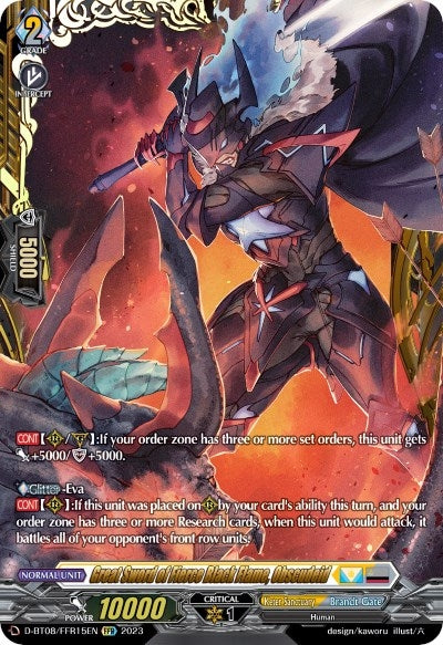 Image for Great Sword of Fierce Black Flame, Obscudeid (FFR) (D-BT08: Minerva Rising) (D-BT08/FFR15EN) - Cardfight Vanguard
