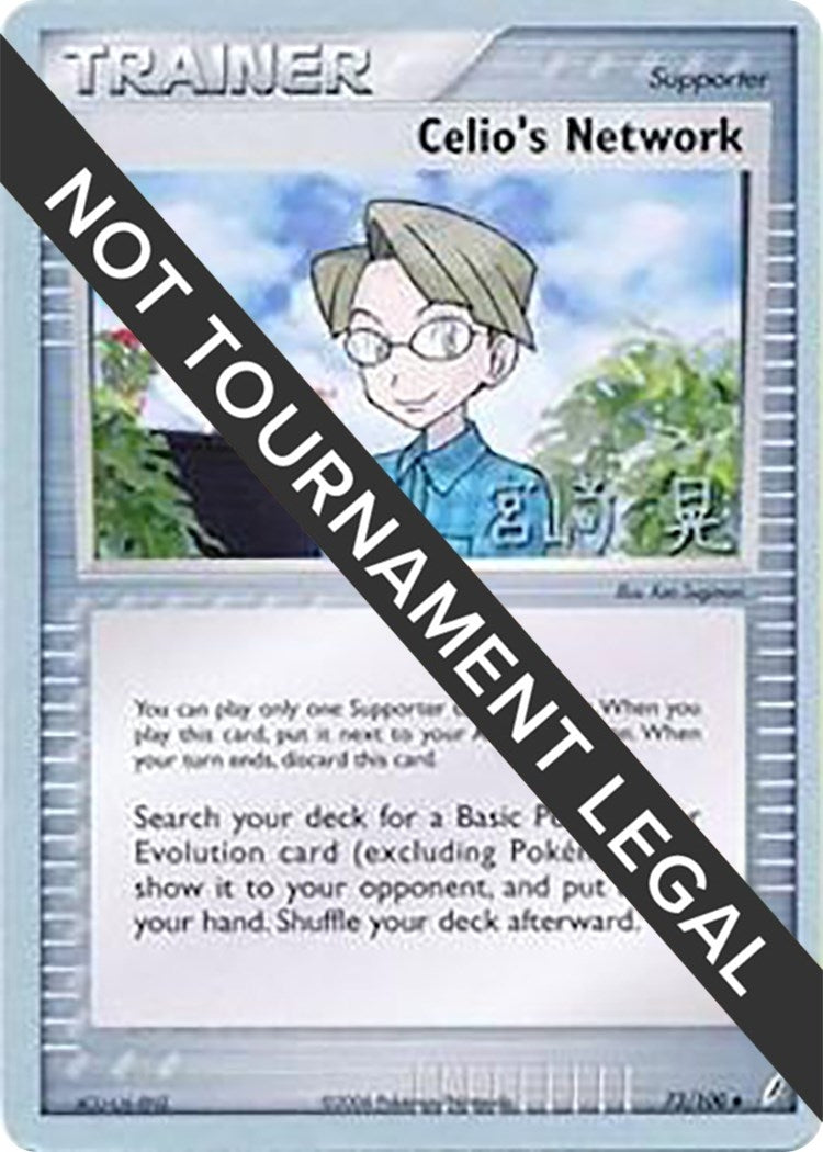 Image for Celio's Network - 2007 (Akira Miyazaki) (World Championship Decks) (73/100) - Pokemon