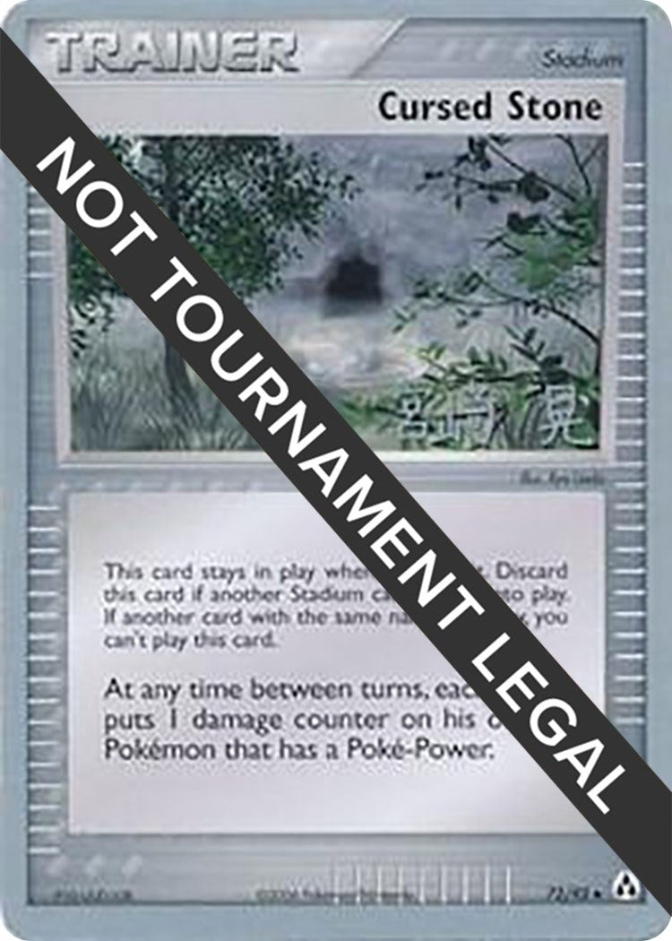 Image for Cursed Stone - 2007 (Akira Miyazaki) (World Championship Decks) (72/92) - Pokemon