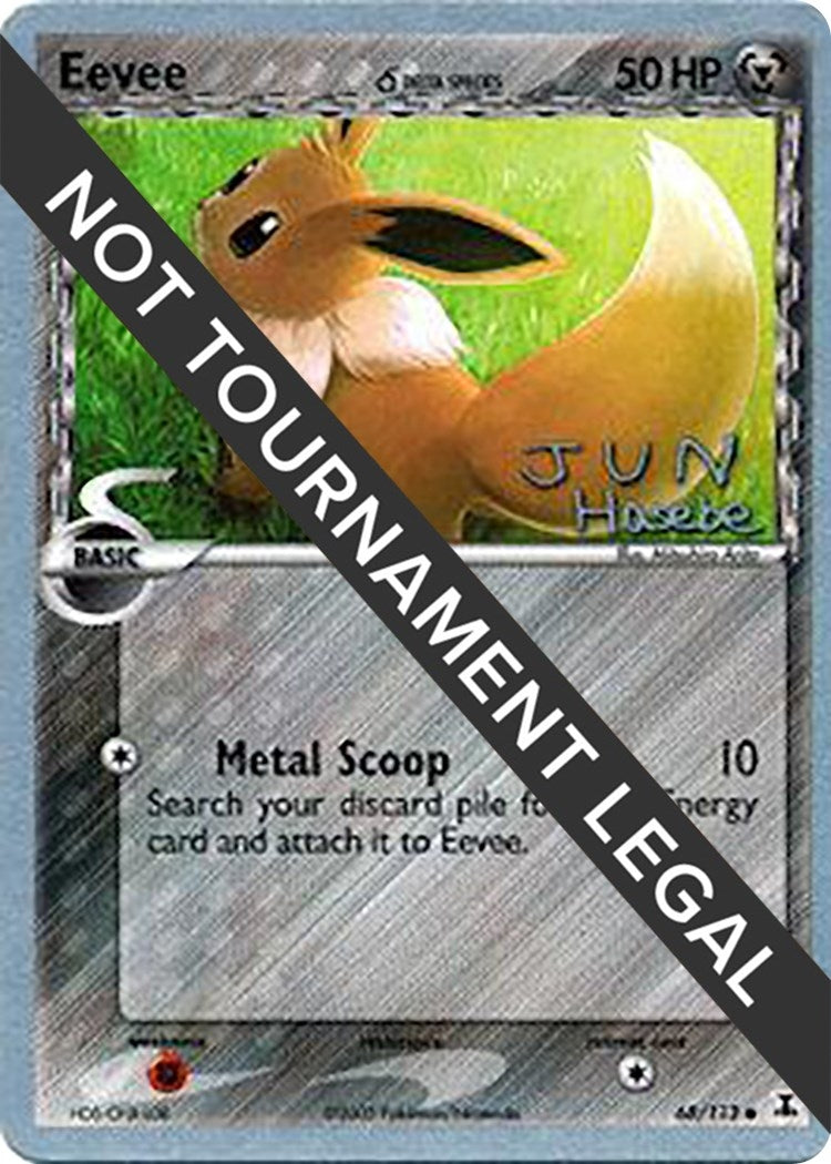 Image for Eevee (Delta Species) - 2007 (Jun Hasebe) (World Championship Decks) (68/113) - Pokemon
