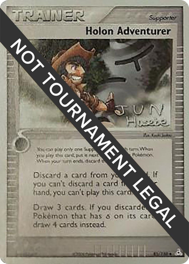 Image for Holon Adventurer - 2007 (Jun Hasebe) (World Championship Decks) (85/110) - Pokemon