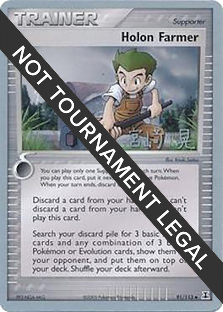 Image for Holon Farmer - 2007 (Akira Miyazaki) (World Championship Decks) (91/113) - Pokemon