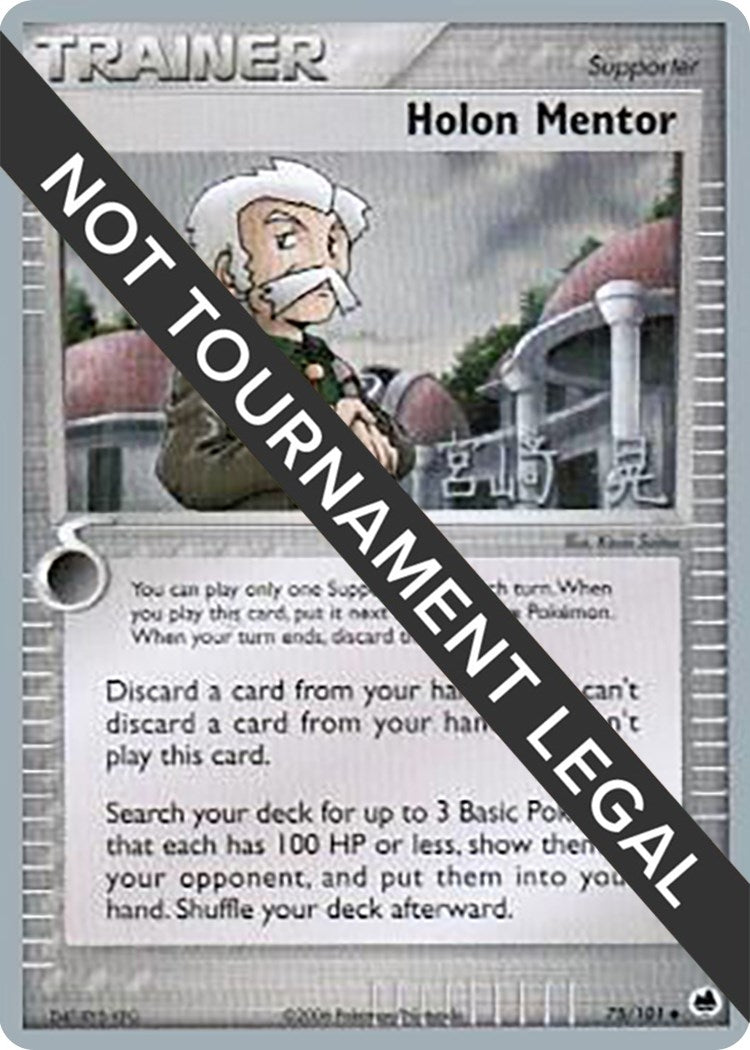 Image for Holon Mentor - 2007 (Akira Miyazaki) (World Championship Decks) (75/101) - Pokemon