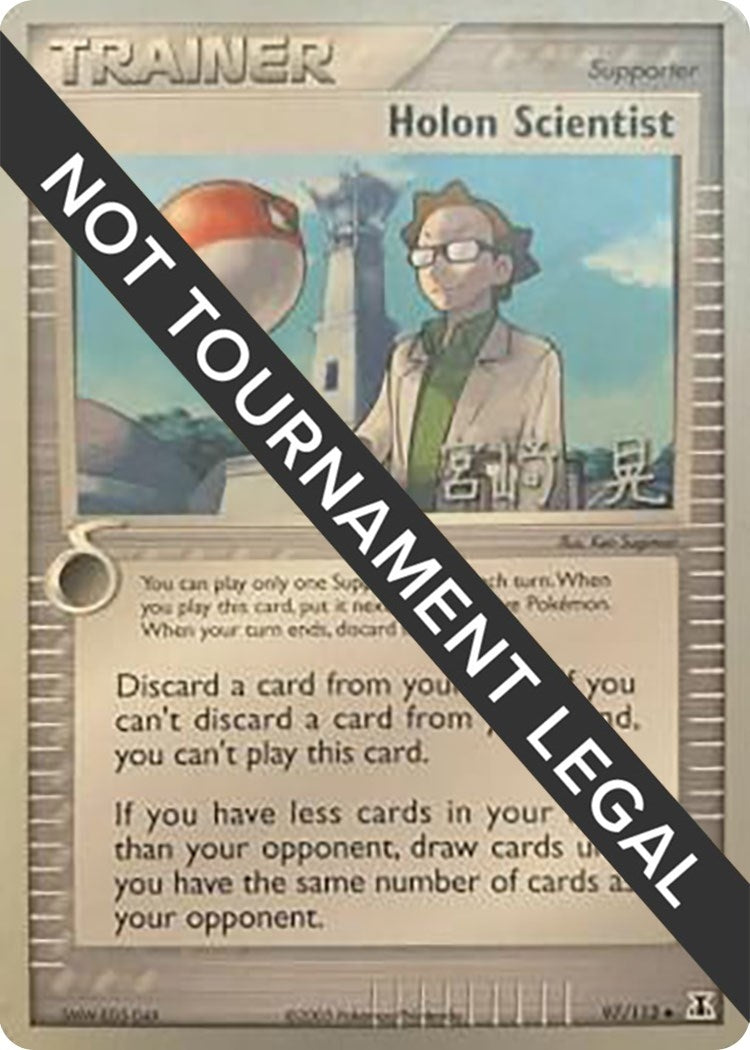 Image for Holon Scientist - 2007 (Akira Miyazaki) (World Championship Decks) (97/113) - Pokemon