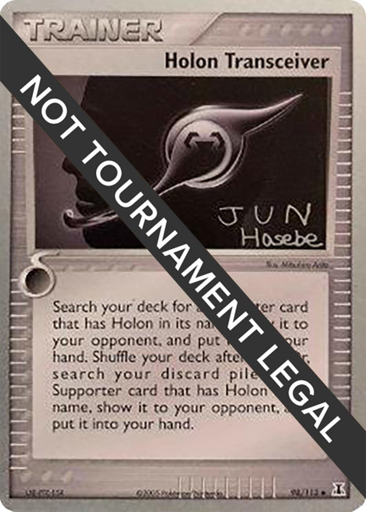 Image for Holon Transceiver - 2007 (Jun Hasebe) (World Championship Decks) (98/113) - Pokemon