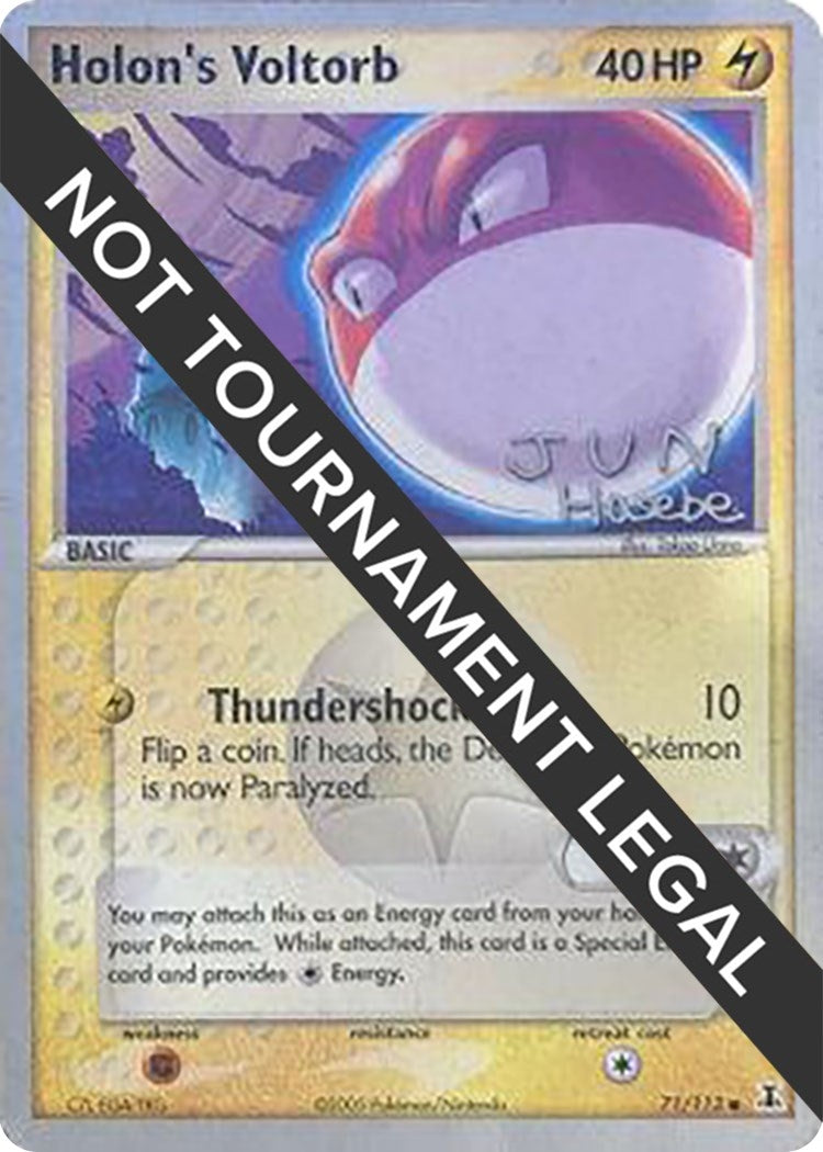 Image for Holon's Voltorb - 2007 (Jun Hasebe) (World Championship Decks) (71/113) - Pokemon