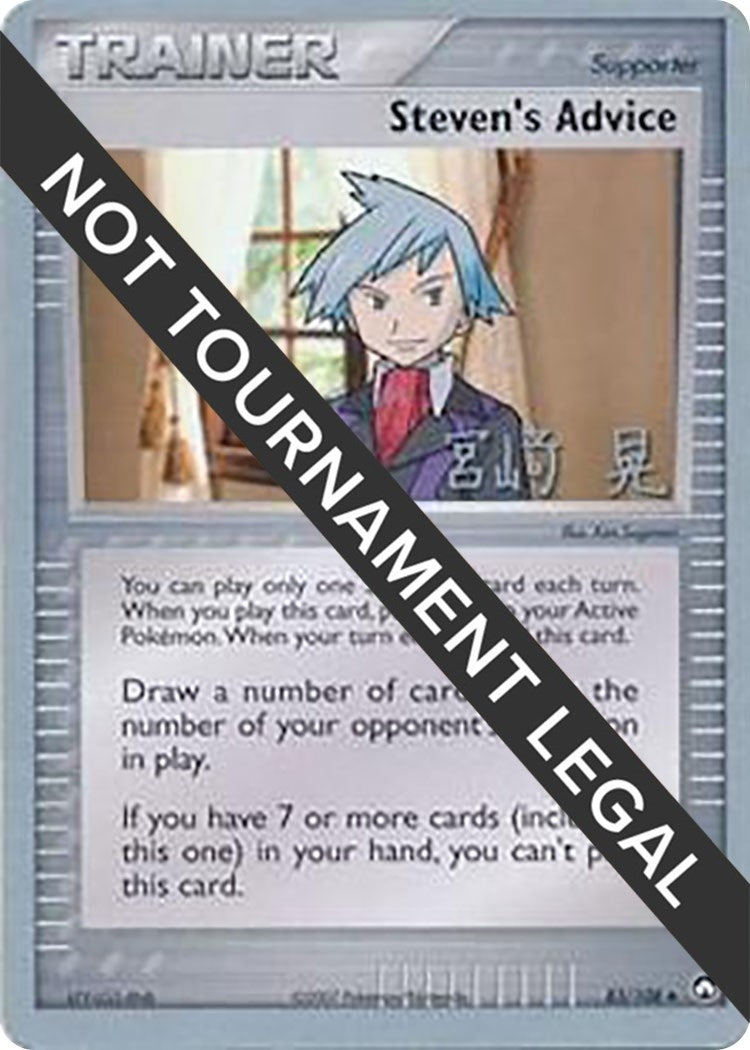 Image for Steven's Advice - 2007 (Akira Miyazaki) (World Championship Decks) (83/108) - Pokemon