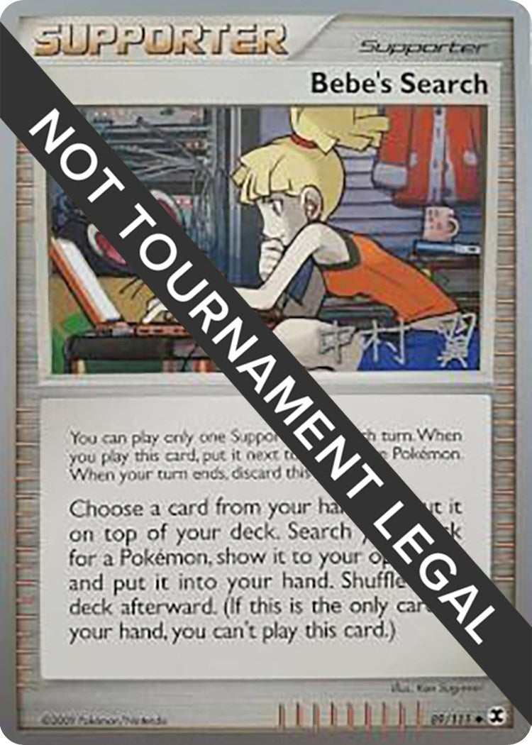 Image for Bebe's Search - 2009 (Tsubasa Nakamura) (World Championship Decks) (89/111) - Pokemon