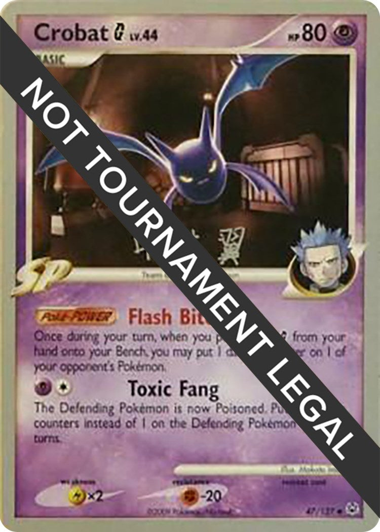 Image for Crobat G - 2009 (Tsubasa Nakamura) (World Championship Decks) (47/127) - Pokemon