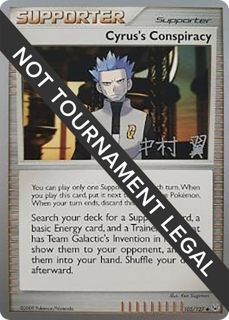 Image for Cyrus's Conspiracy - 2009 (Tsubasa Nakamura) (World Championship Decks) (105/127) - Pokemon