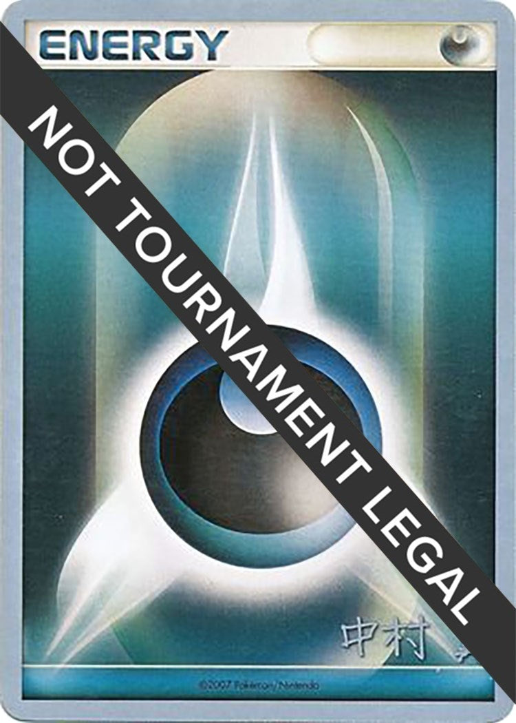 Image for Darkness Energy - 2009 (Tsubasa Nakamura) (World Championship Decks) - Pokemon