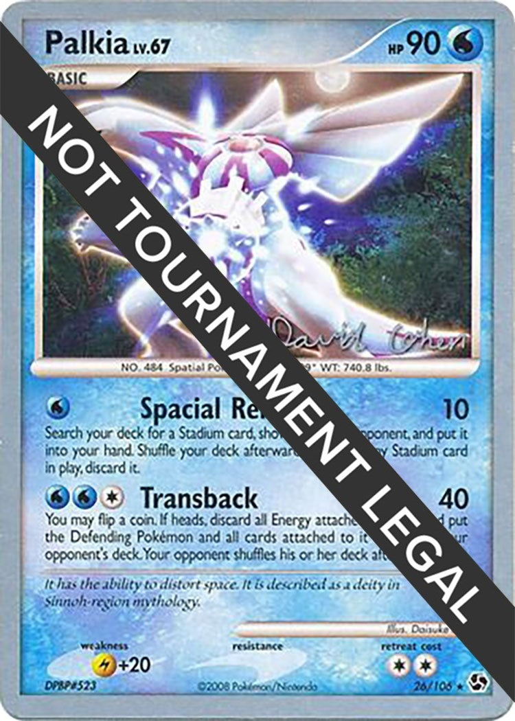 Image for Palkia - 2009 (David Cohen) (World Championship Decks) (26/106) - Pokemon