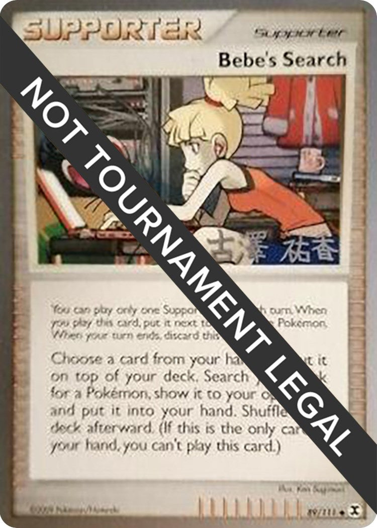 Image for Bebe's Search - 2010 (Yuka Furusawa) (World Championship Decks) (89/111) - Pokemon