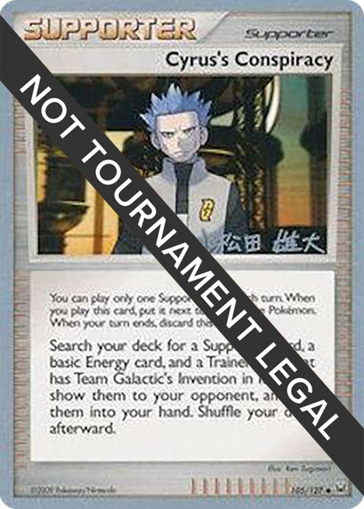 Image for Cyrus's Conspiracy - 2010 (Yuta Komatsuda) (World Championship Decks) (105/127) - Pokemon