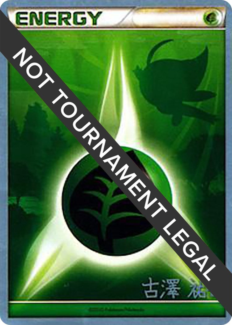 Image for Grass Energy - 2010 (Yuka Furusawa) (World Championship Decks) - Pokemon