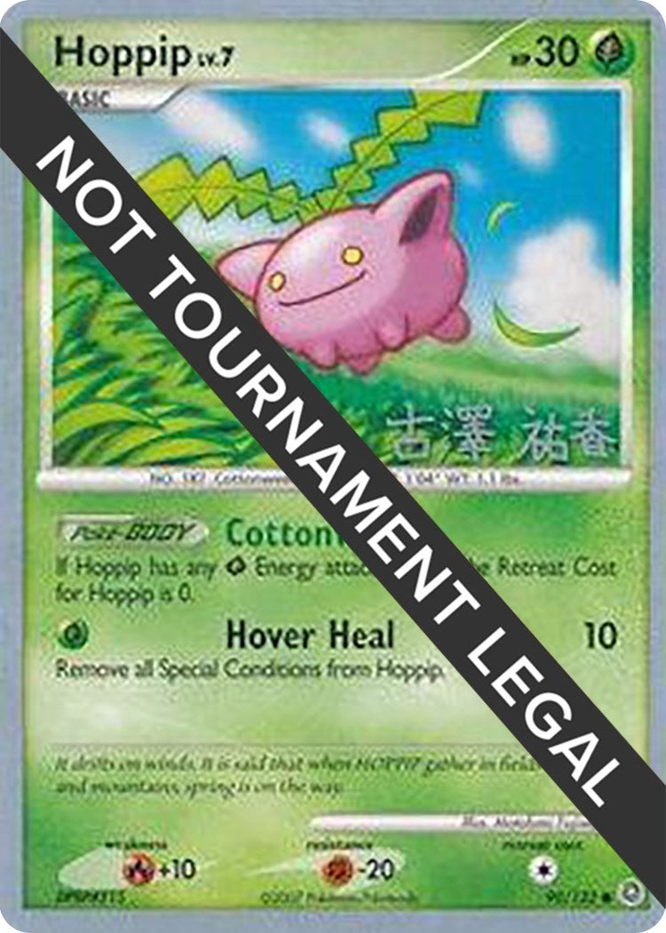 Image for Hoppip (90) - 2010 (Yuka Furusawa) (World Championship Decks) (90/132) - Pokemon