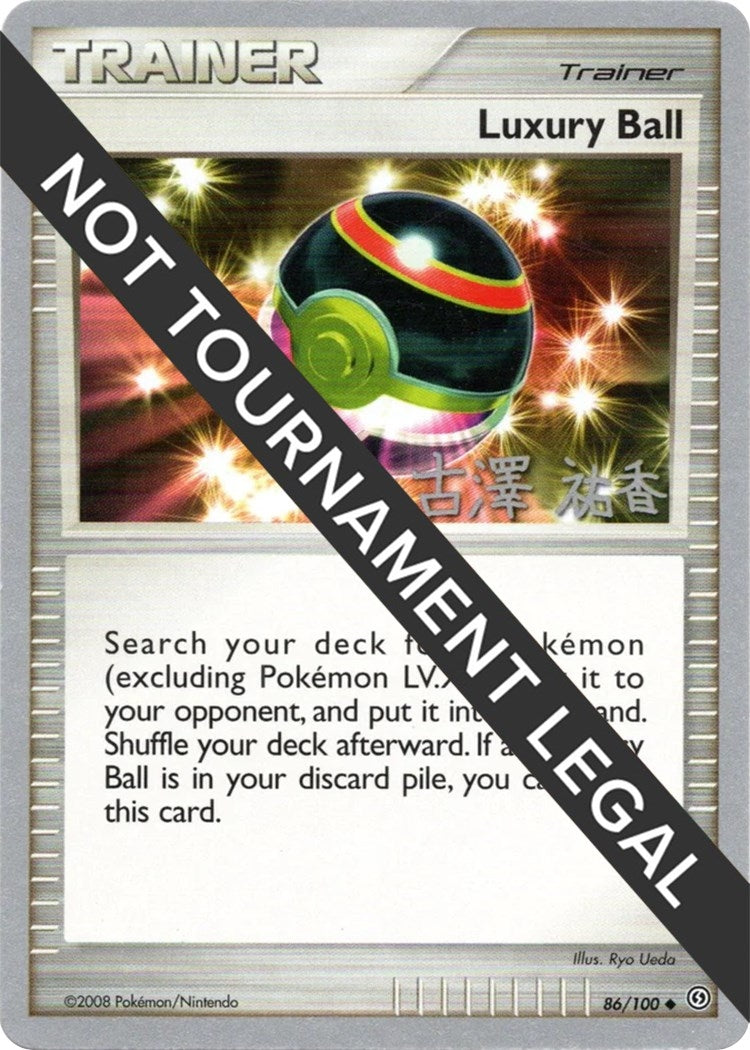 Image for Luxury Ball - 2010 (Yuka Furusawa) (World Championship Decks) (86/100) - Pokemon