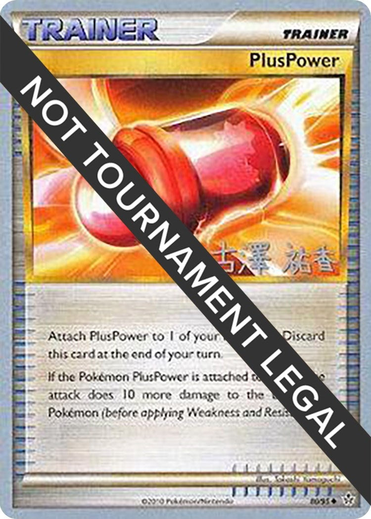Image for PlusPower - 2010 (Yuka Furusawa) (World Championship Decks) (80/95) - Pokemon