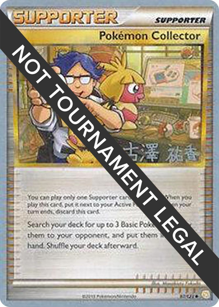 Image for Pokemon Collector - 2010 (Yuka Furusawa) (World Championship Decks) (97/123) - Pokemon