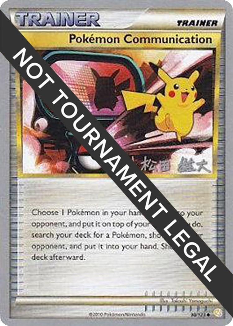 Image for Pokemon Communication - 2010 (Yuta Komatsuda) (World Championship Decks) (98/123) - Pokemon