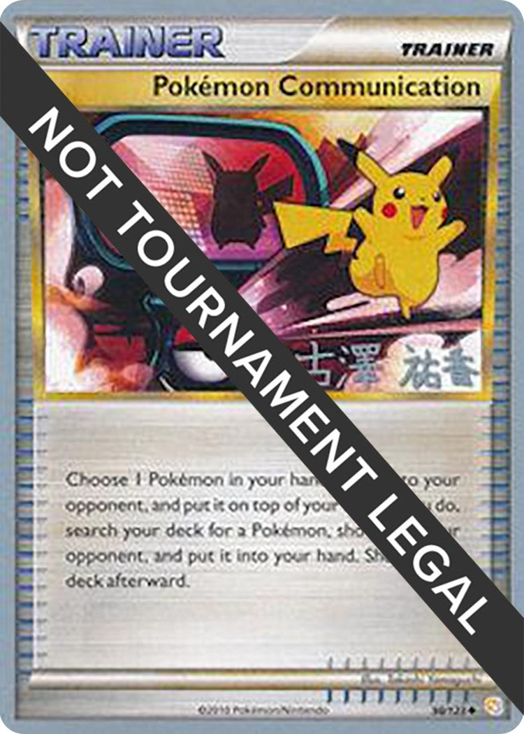 Image for Pokemon Communication - 2010 (Yuka Furusawa) (World Championship Decks) (98/123) - Pokemon