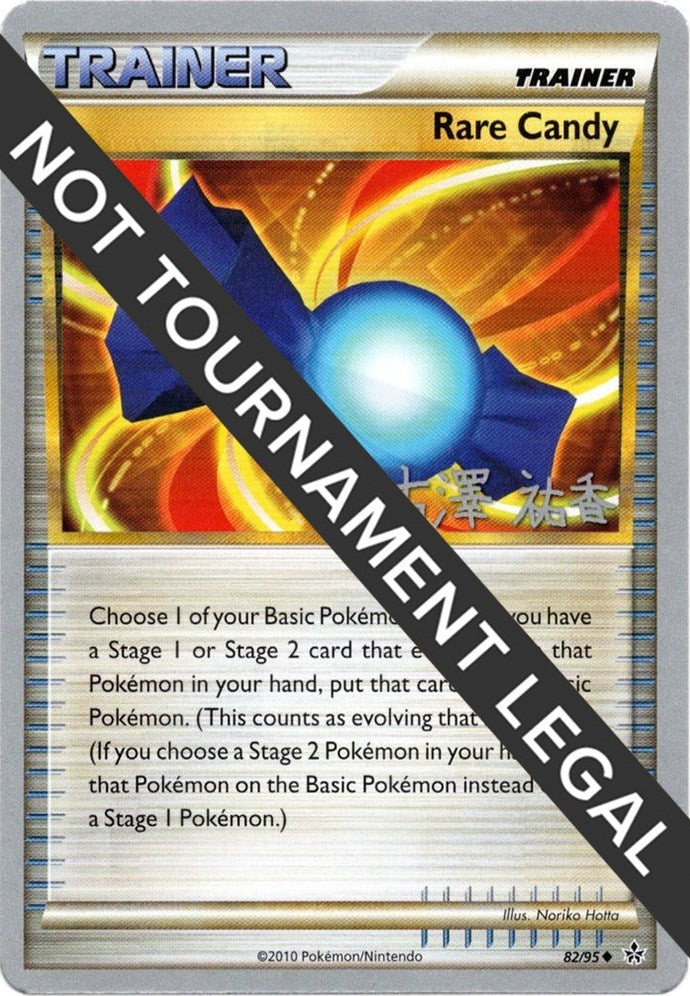 Image for Rare Candy - 2010 (Yuka Furusawa) (World Championship Decks) (82/95) - Pokemon