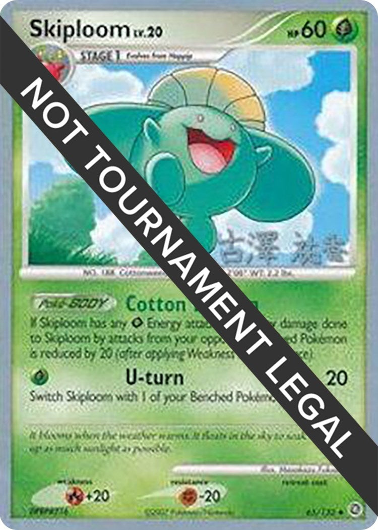 Image for Skiploom - 2010 (Yuka Furusawa) (World Championship Decks) (65/132) - Pokemon