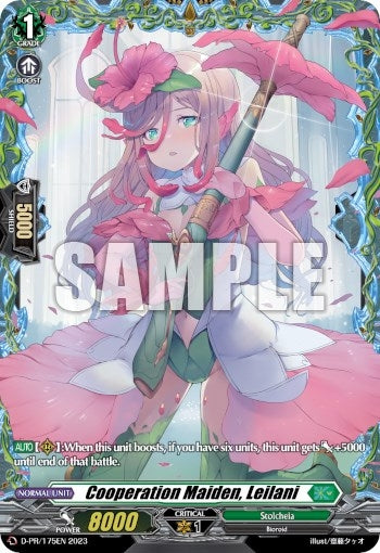 Image for Cooperation Maiden, Leilani (Frame Rare) (175) (D Promo Cards) (D-PR/175EN) - Cardfight Vanguard