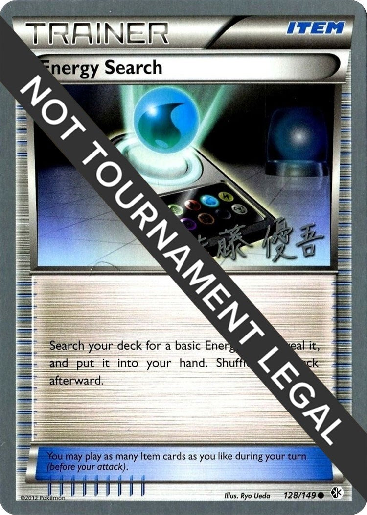 Image for Energy Search - 2013 (Yugo Sato) (World Championship Decks) (128/149) - Pokemon