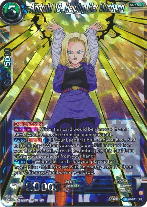Image for Android 18, Helping Her Husband (Power Absorbed) (BT20-041) - Dragon Ball Super: Masters