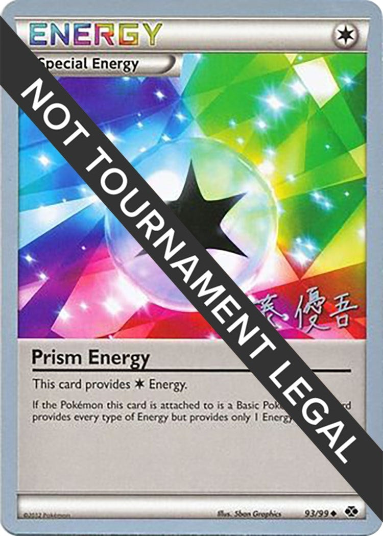 Image for Prism Energy - 2013 (Yugo Sato) (World Championship Decks) (93/99) - Pokemon