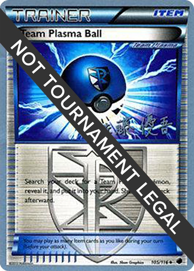 Image for Team Plasma Ball - 2013 (Yugo Sato) (World Championship Decks) (105/116) - Pokemon