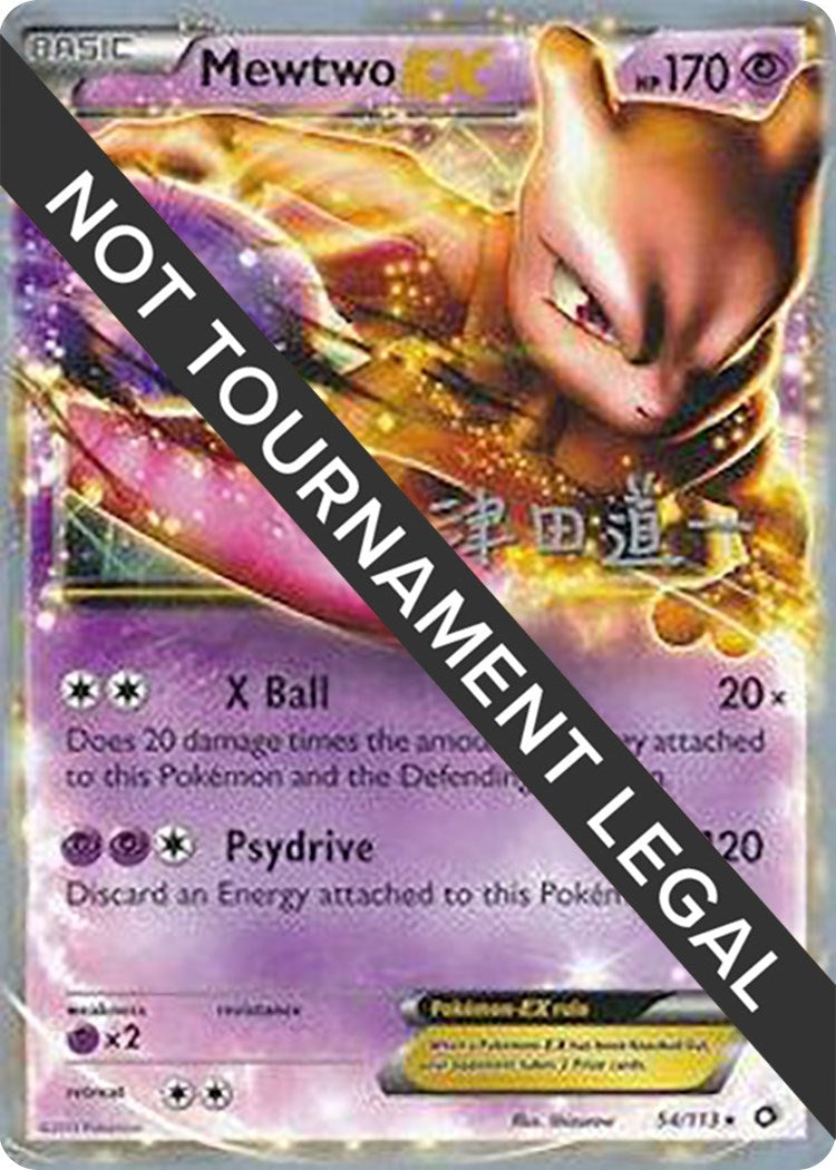 Image for Mewtwo EX - 2014 (Michikazu Tsuda) (World Championship Decks) (54/113) - Pokemon