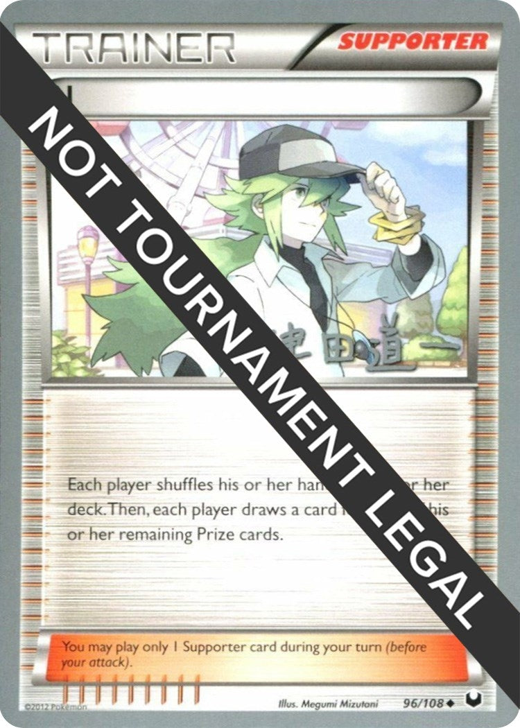 Image for N - 2014 (Michikazu Tsuda) (World Championship Decks) (96/108) - Pokemon