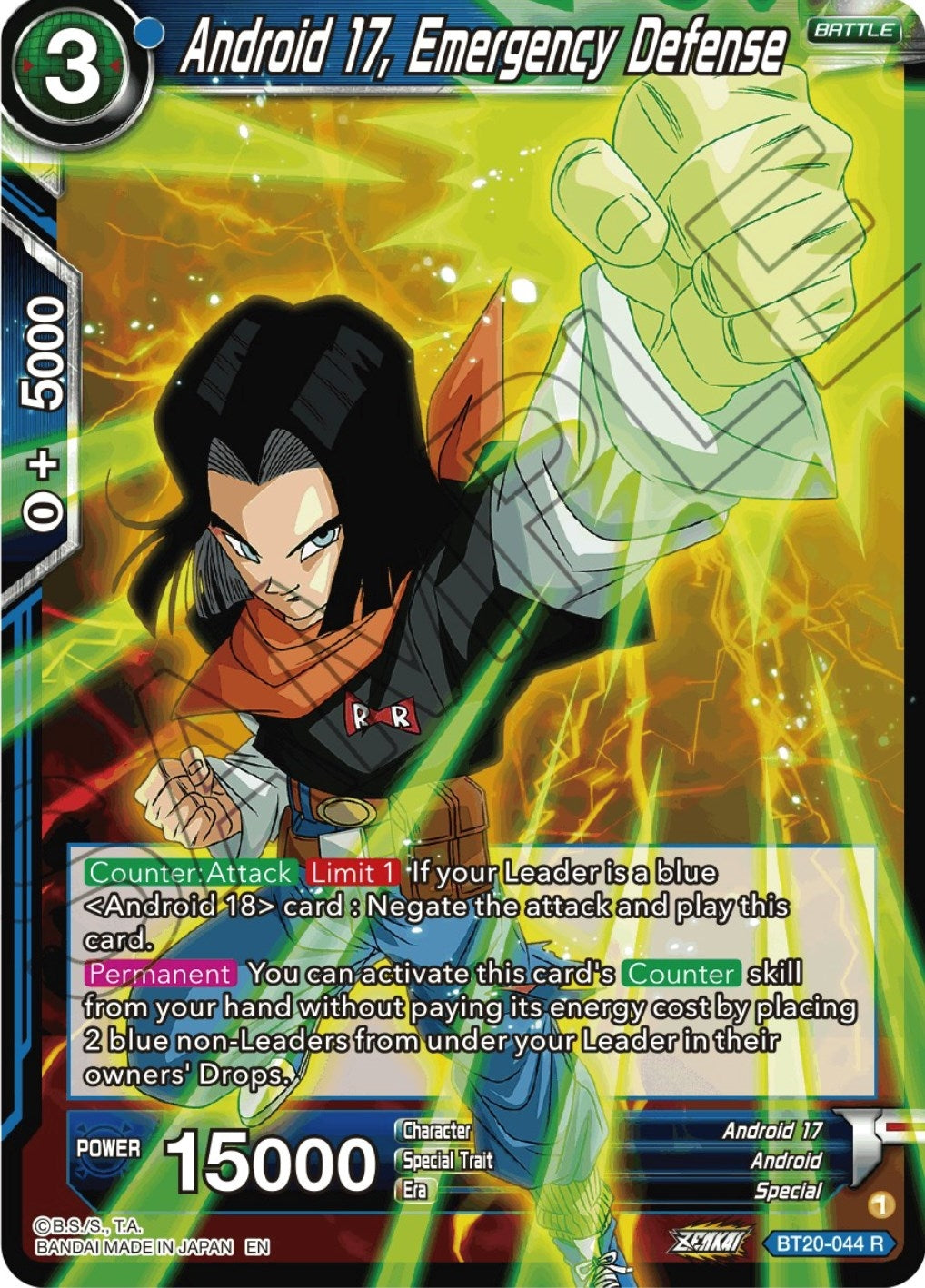 Image for Android 17, Emergency Defense (Power Absorbed) (BT20-044) - Dragon Ball Super: Masters