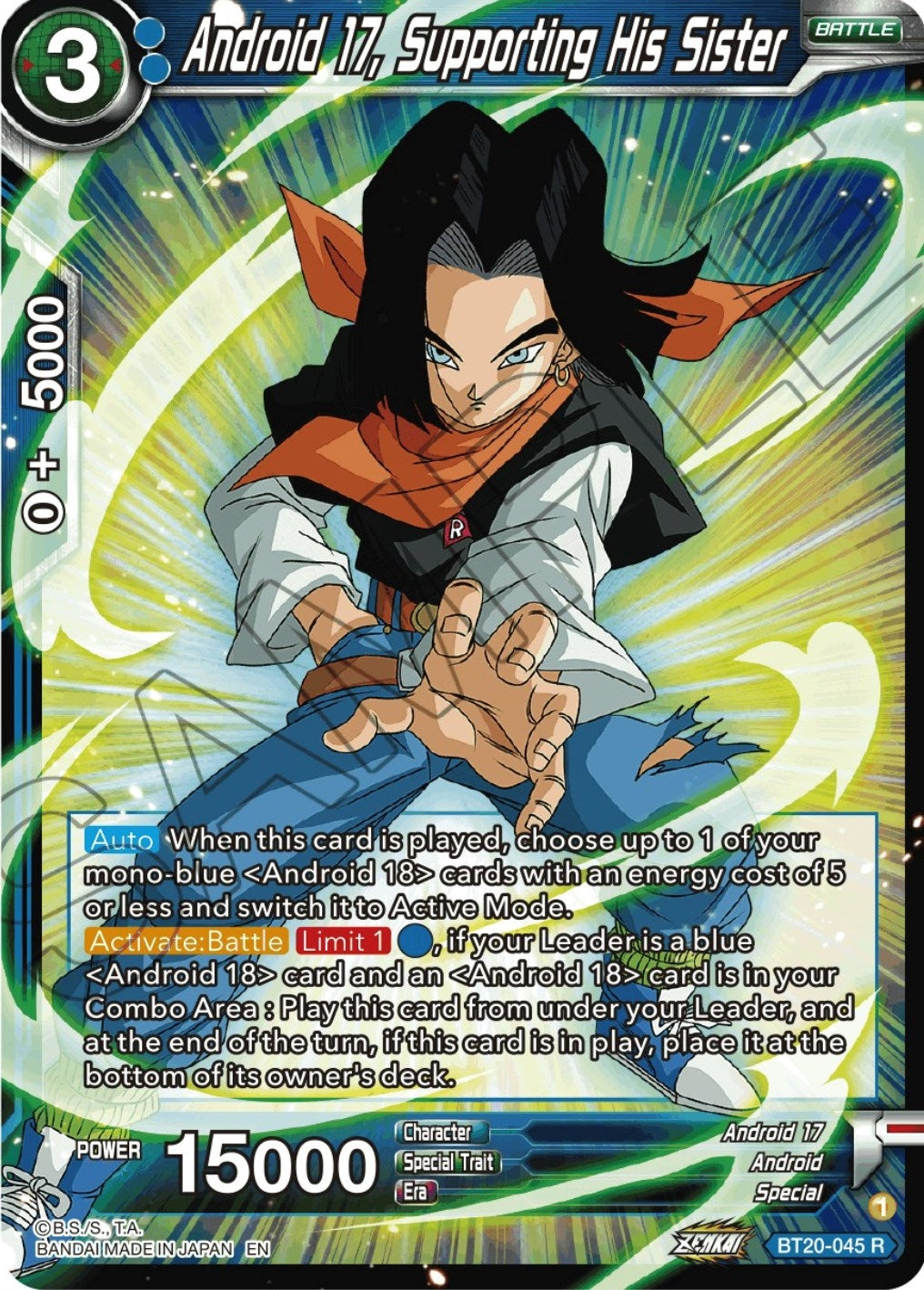 Image for Android 17, Supporting His Sister (Power Absorbed) (BT20-045) - Dragon Ball Super: Masters