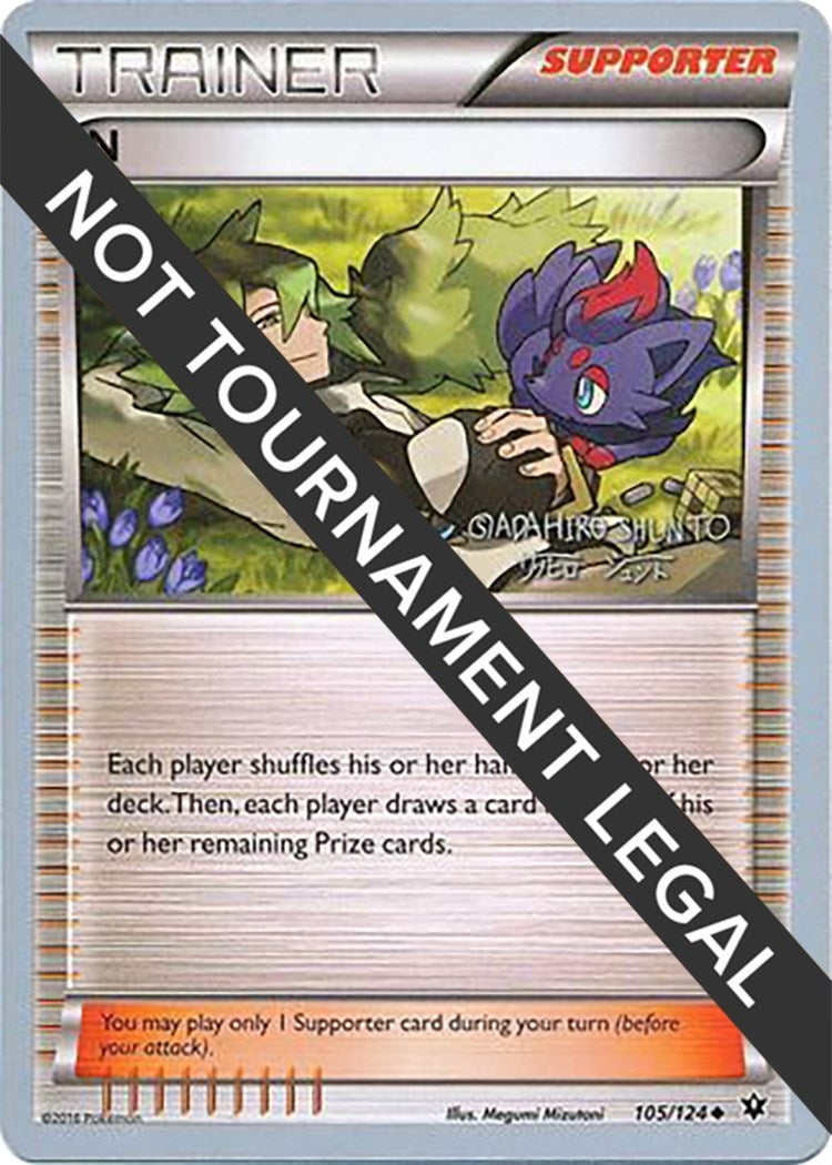 Image for N - 2016 (Shunto Sadahiro) (World Championship Decks) (105/124) - Pokemon